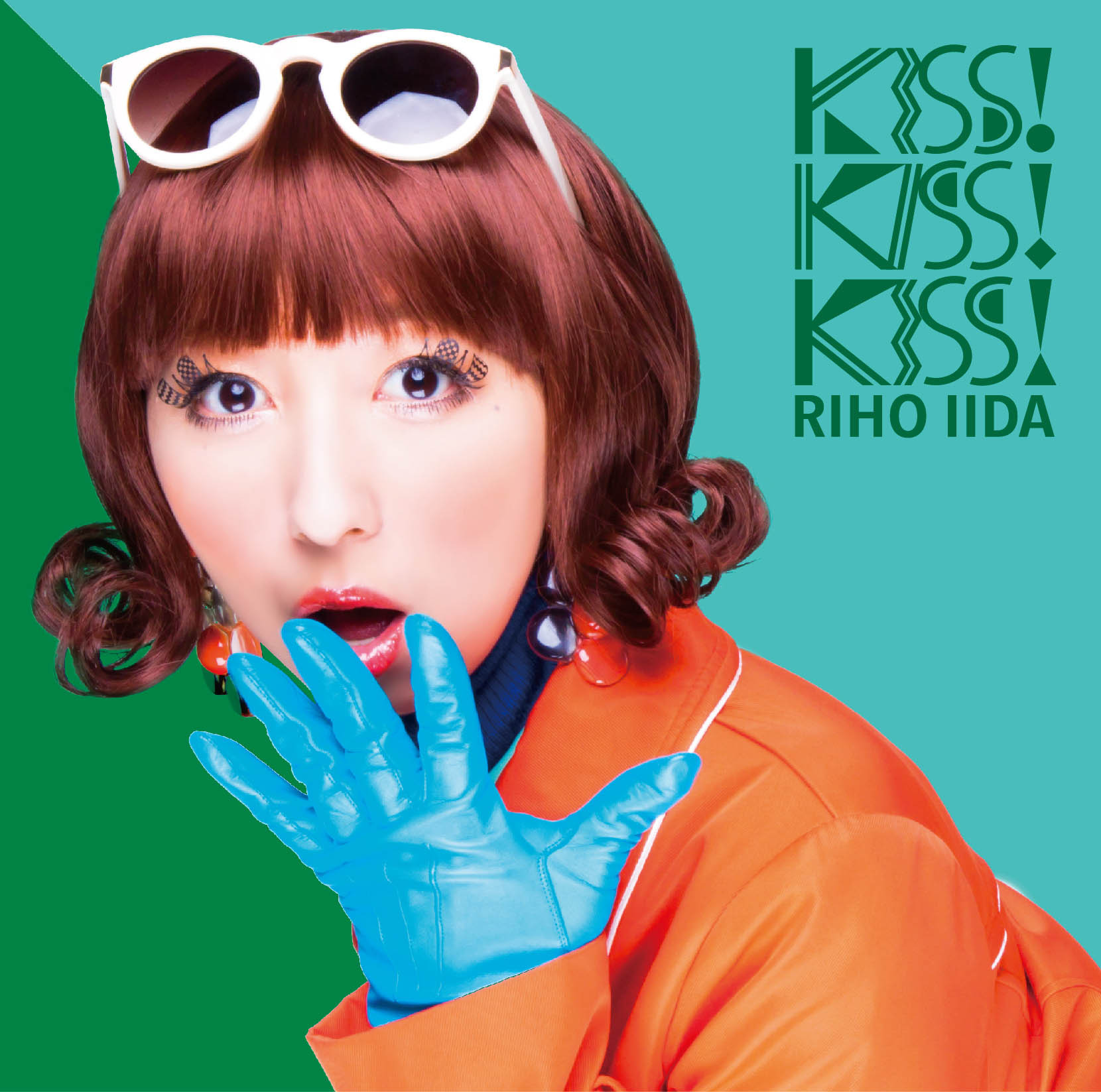 KISS! KISS! KISS!【初回限定盤B】 | 飯田里穂 OFFICIAL WEB