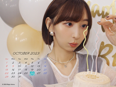 【カレンダー風壁紙：October2023】 Wallpaper （PC1600）