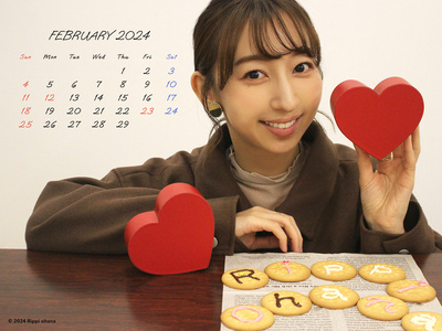 【カレンダー風壁紙：February2024】 Wallpaper （PC1600）